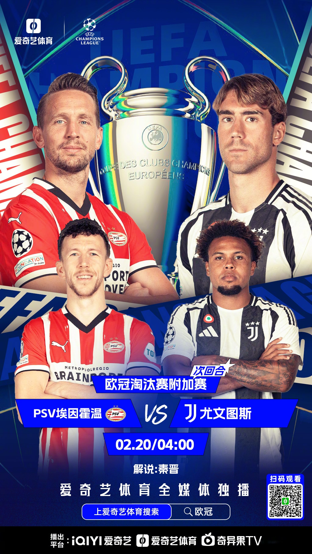 包含法国大胜摩尔多瓦，锁定欧预赛四分之一决赛席位的词条