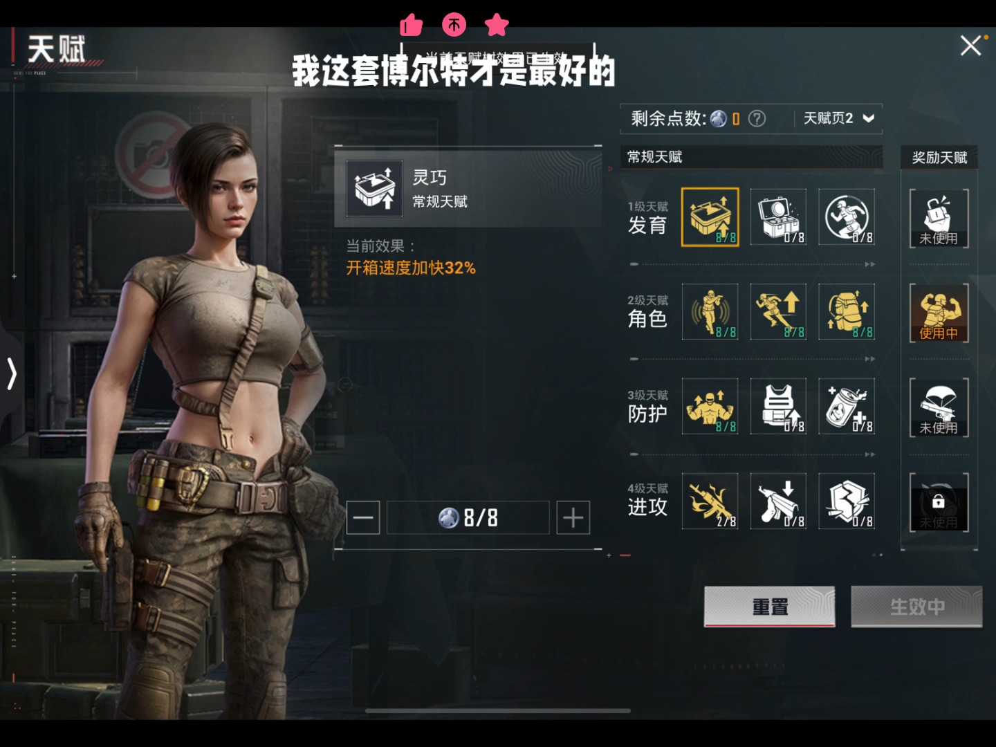 邀请赛巅峰对决!博尔特能否带领球队挺进决赛?的简单介绍